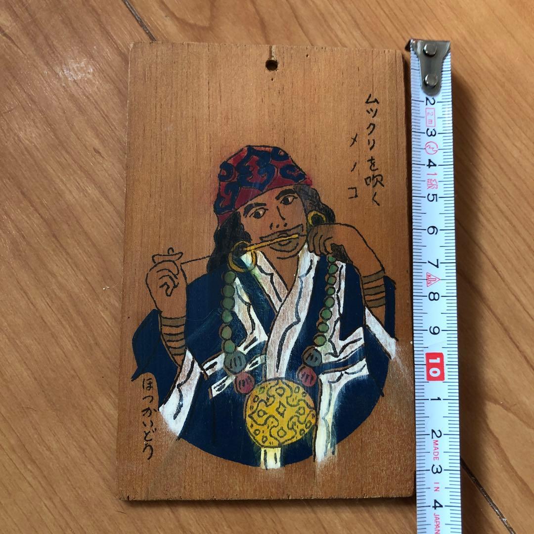 古唐津 帆柱 斑唐津 茶碗 岸嶽 室町 安土桃山 茶道 茶道具 骨董 古美術