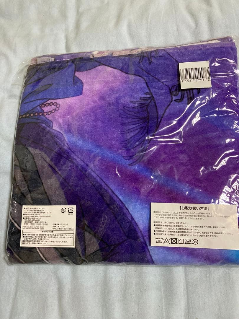 あんスタ ビジュアルバスタオル vol.4 七種茨