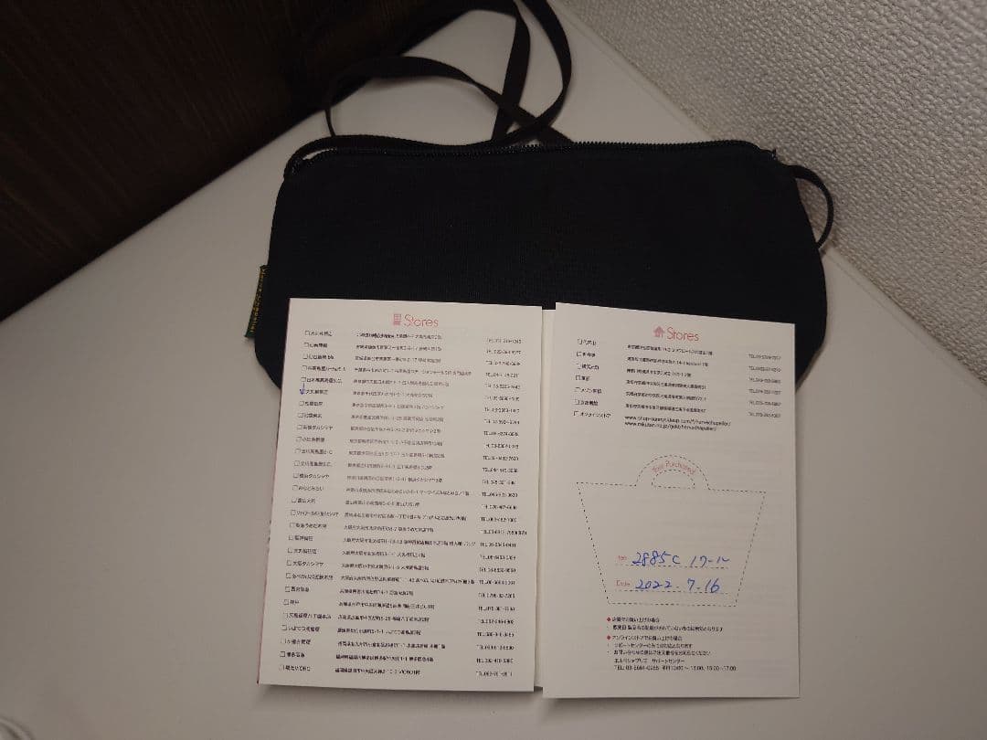 エルベ 2885C ノワール ケアカードあり ショルダーバッグ