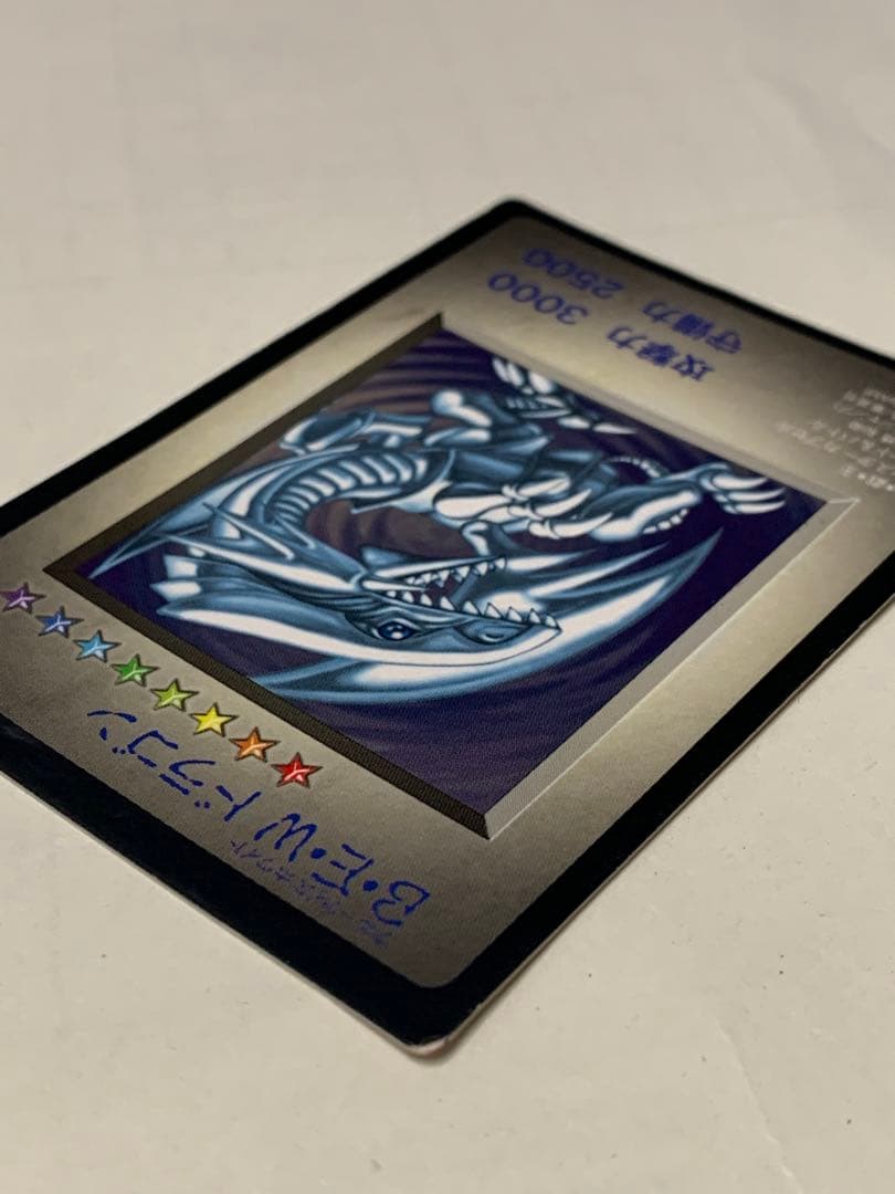 遊戯王 青眼の白龍　モンスターカプセル not for sale 記載無し体験会