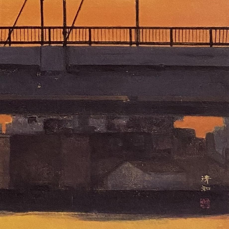 米谷清和、【隅田川夕暮】、希少な額装用画集より、新品額装付