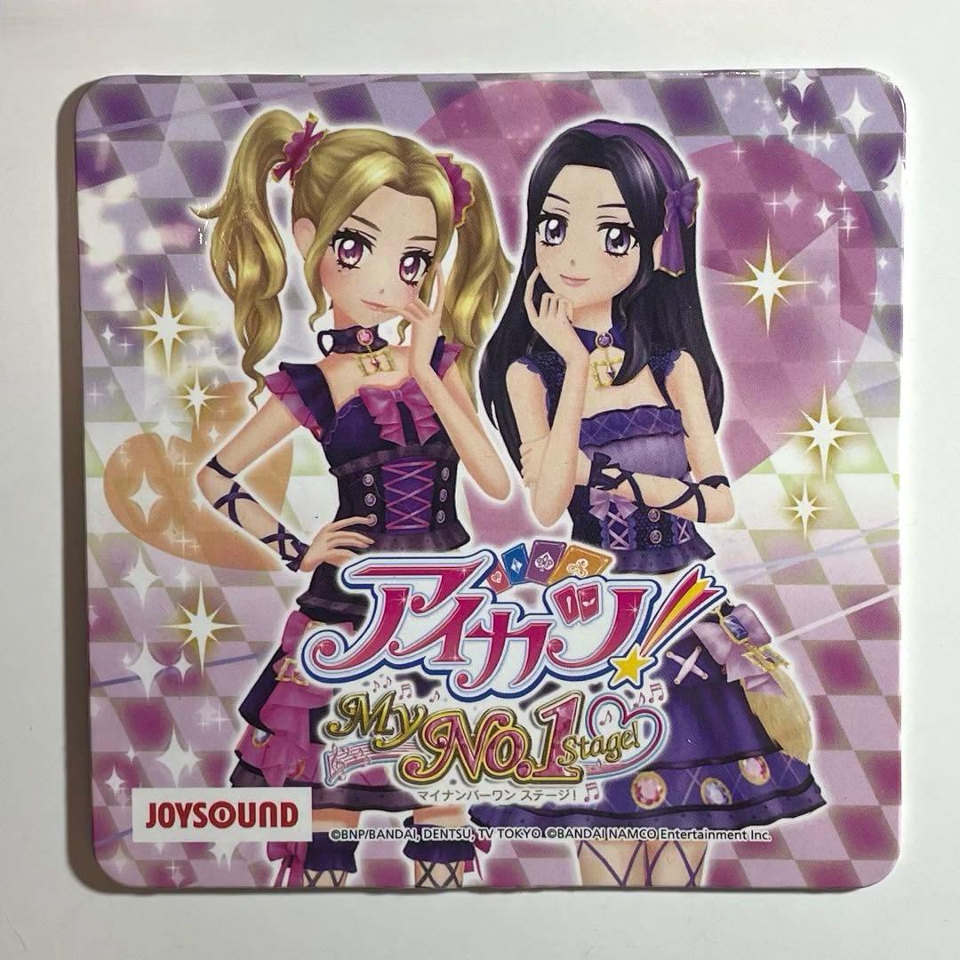 アイカツ！ JOYSOUND コラボ コースター ノリノリシスターズ - メルカリ
