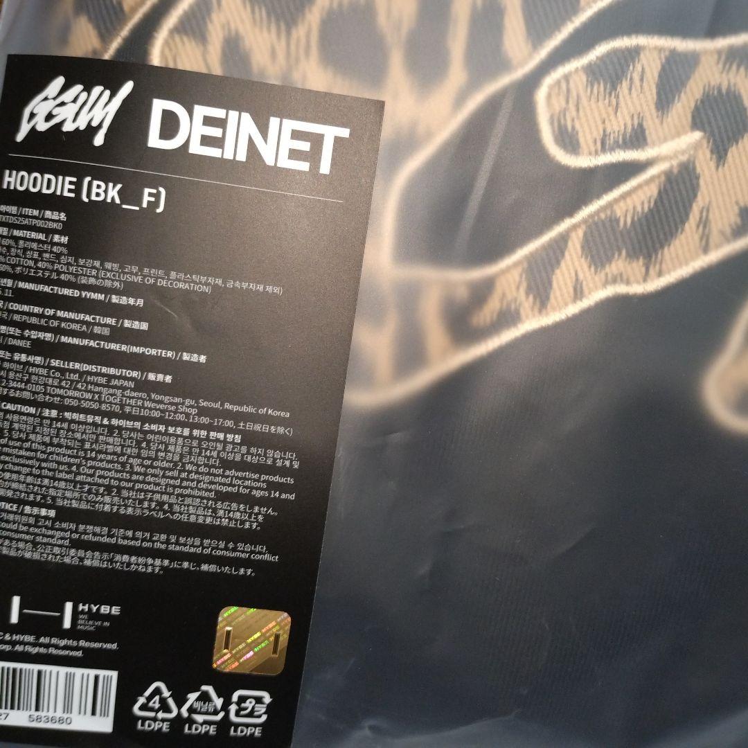 ヨンジュン GGUM ✕ DEINET コラボ フーディー パーカー TXT