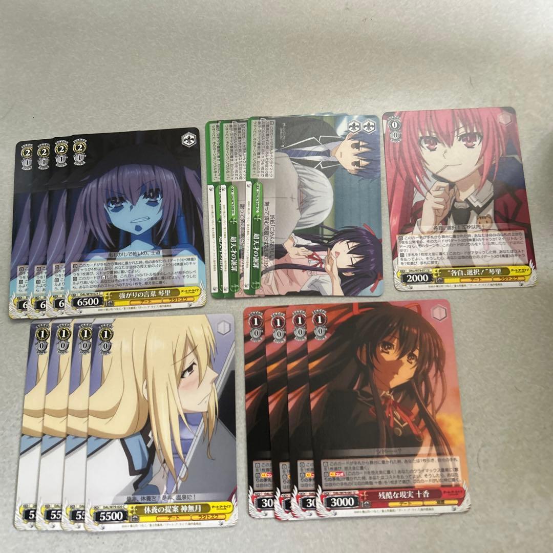 ヴァイスシュヴァルツ まとめ売り デートアライブ - メルカリ