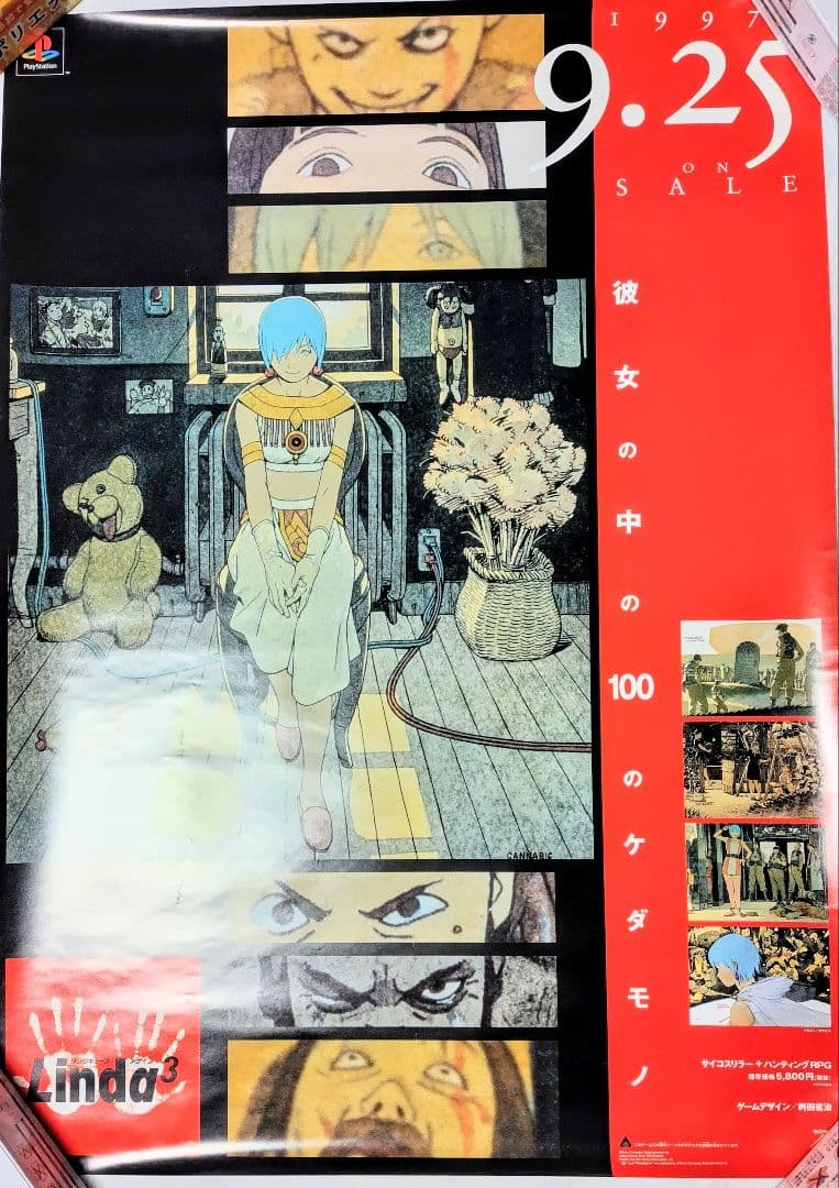 ハ*コ様 PS リンダキューブアゲイン ポスター 桝田省治 田中達之 カナビス 完全受注生産】リンダキューブ/ 複製原画 E