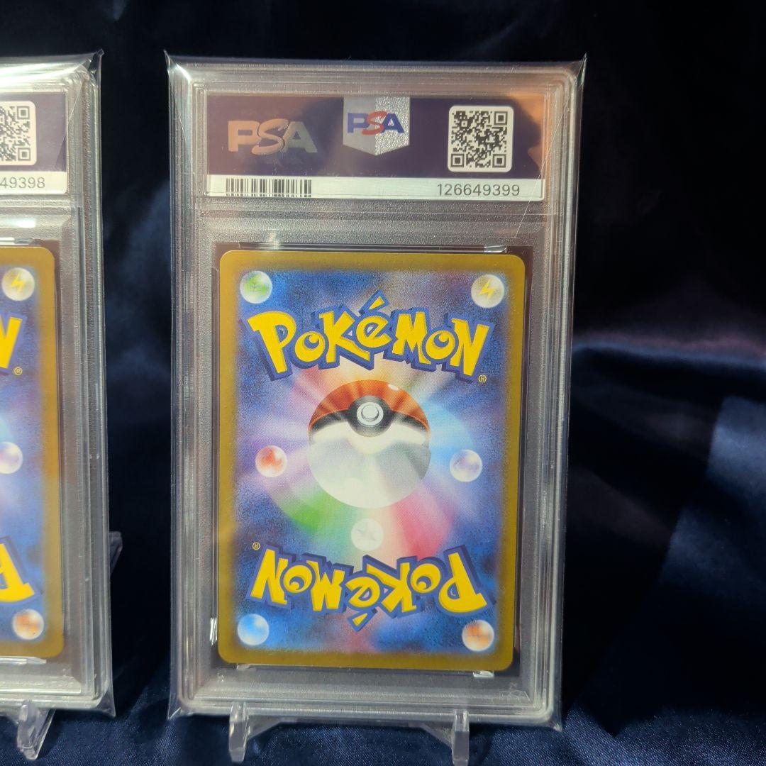 【PSA１０】連番　メガルカリオex sar サーナイトex SAR②