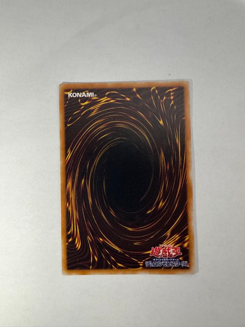 値下げ超美品　ブラック・デーモンズ・ドラゴン