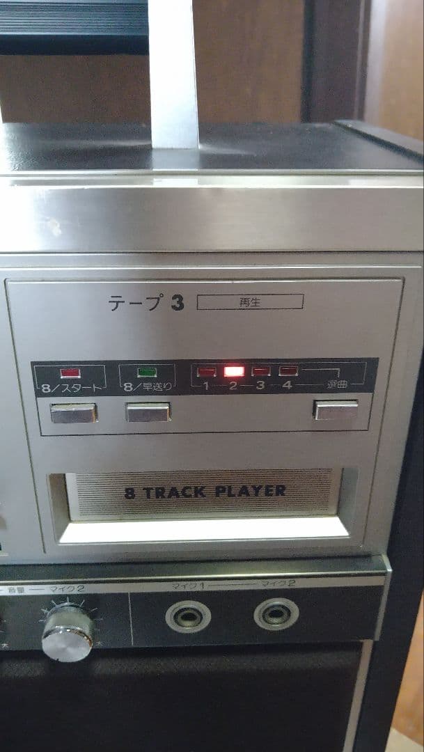 レトロ カラオケ ボックス ♥8トラックまとめ売り♥