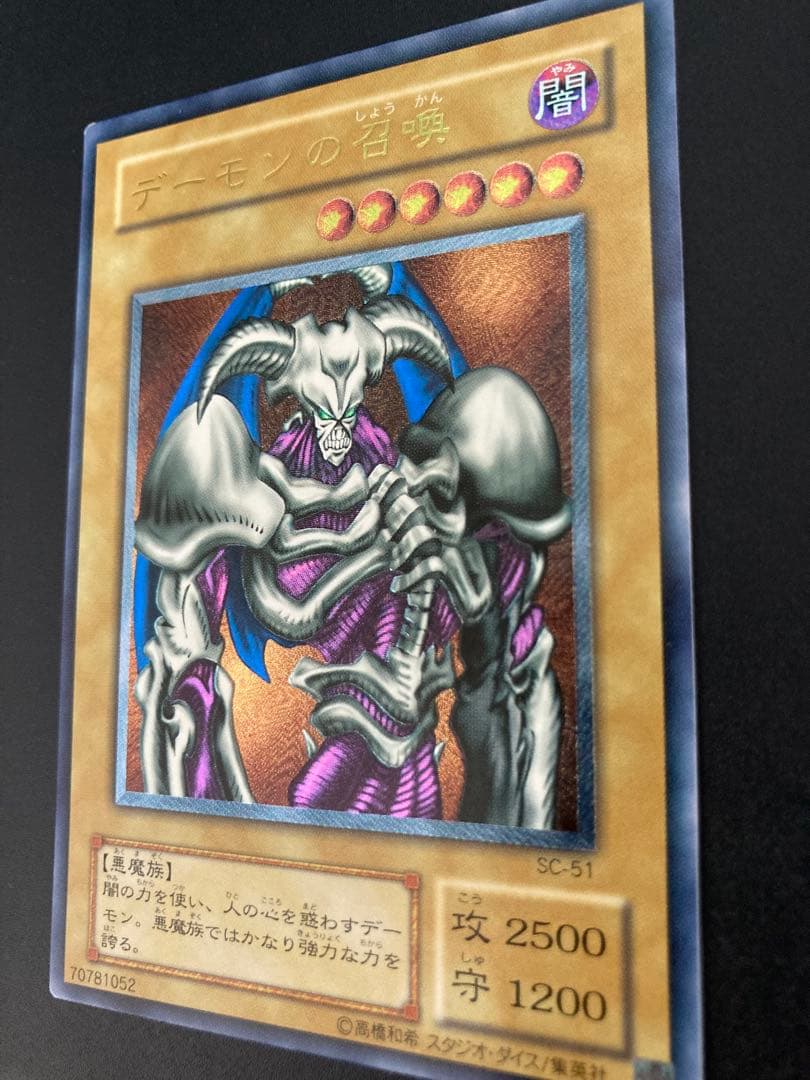 PSA8】「黒衣の大賢者」DOD シークレット 英語版 DARKSAGE 遊戯王 英語