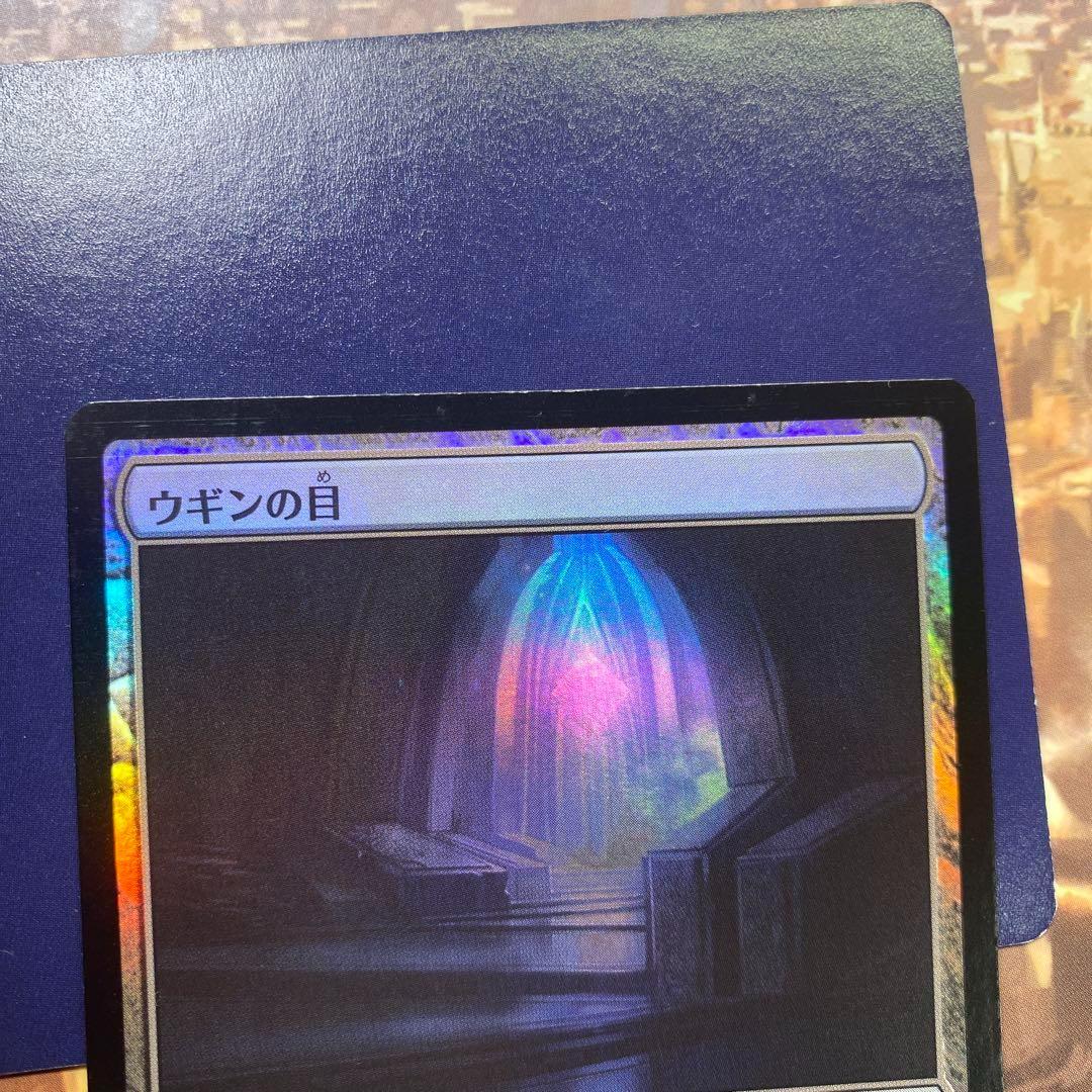 MTG ウギンの目 日本語版FOIL