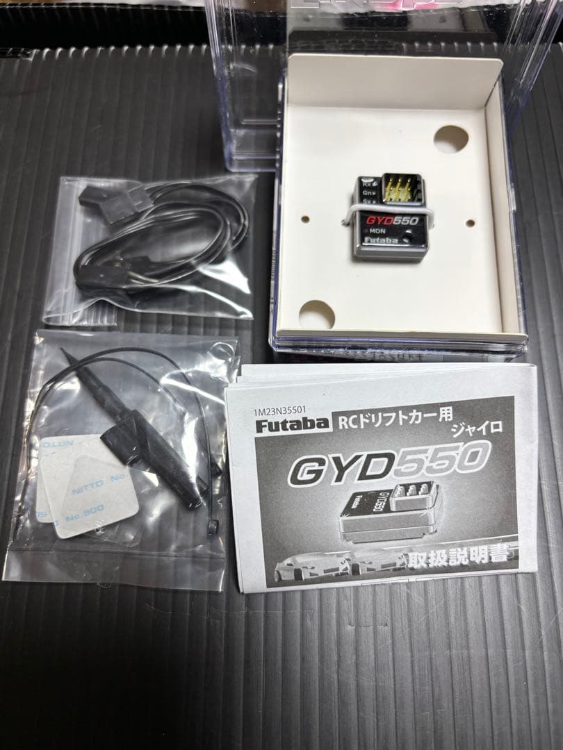 フタバ GYD550 ドリフト専用ステアリングジャイロ
