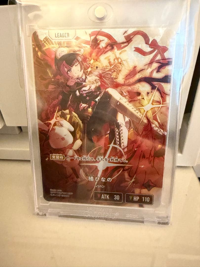 橘ひなの　LRPP xross stars