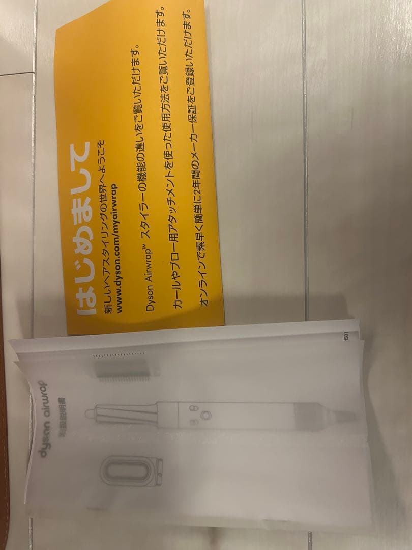 Dyson Airwrap HS01 アタッチメント全てあります