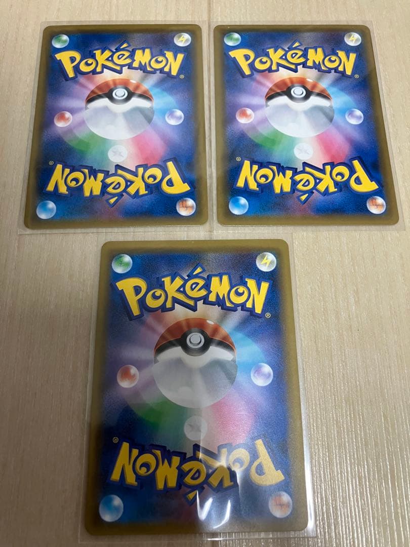 ポケカ コイキング&ホエルオーGX タッグボルト SR 1枚 RR 2枚