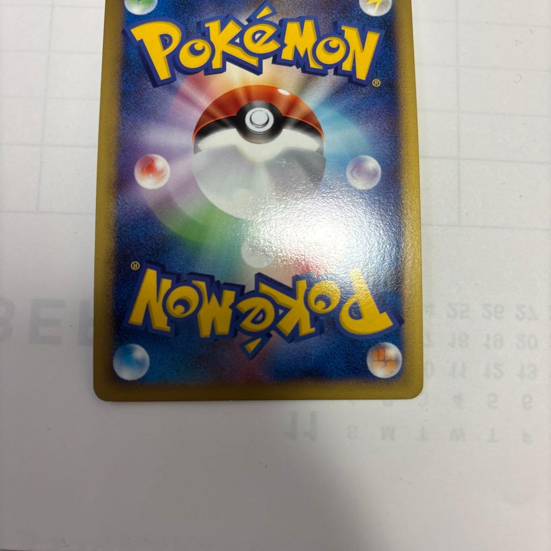 ポケモンカード 悪エネルギー　DP ブリザード　プロモ