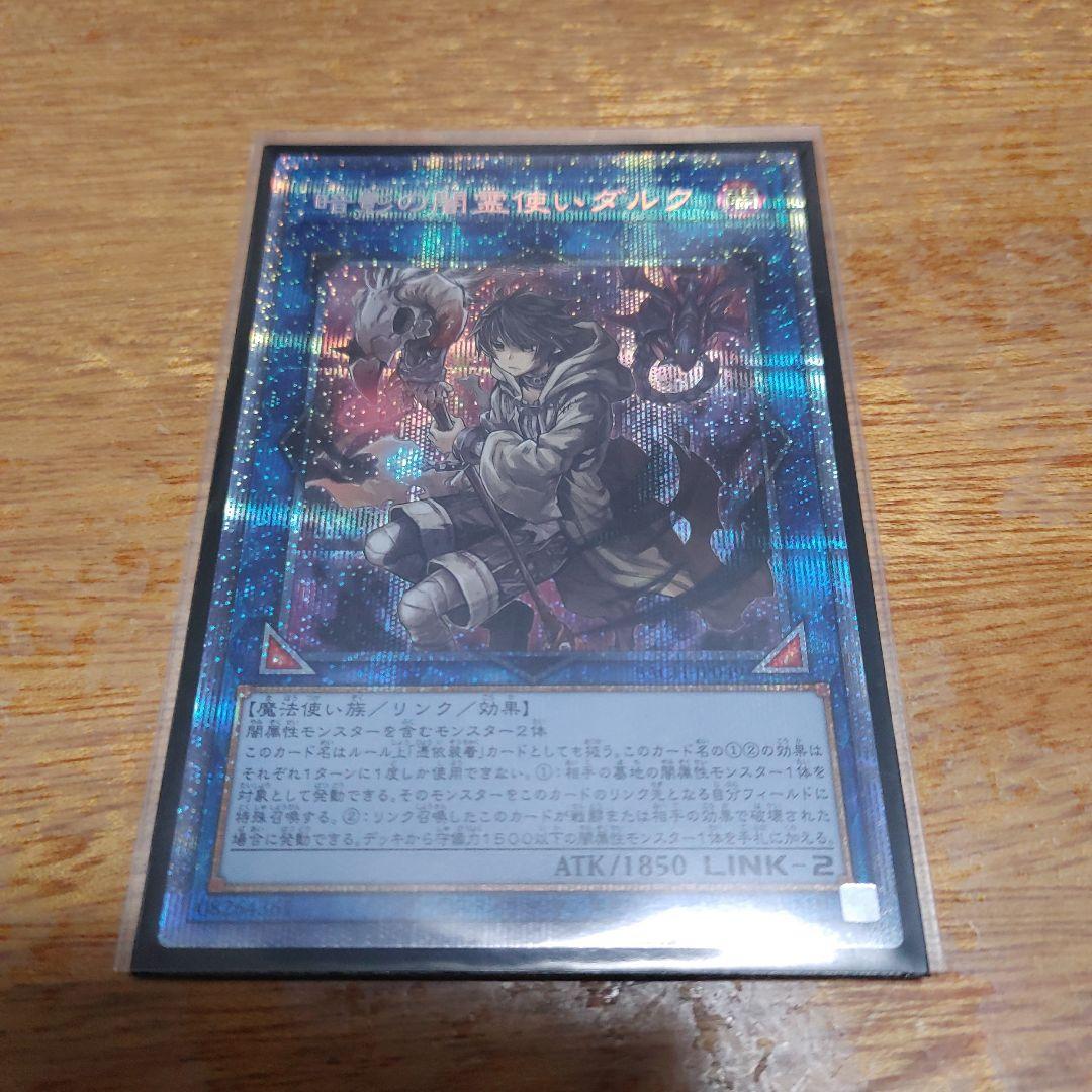 mtg 神話レア伝説のクリーチャー 箔押しプロモ 4枚セット neo snc