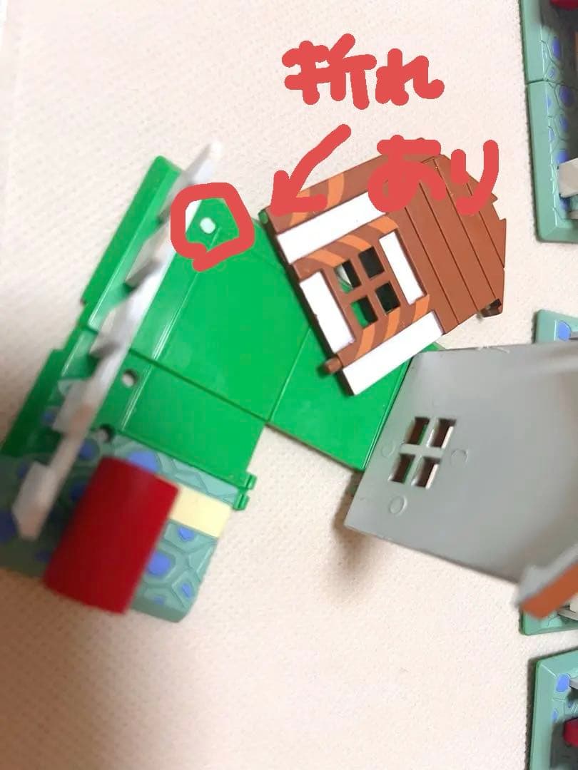 ま*み様 どうぶつの森 わたしのおうちコレクション 森をつくろう セット