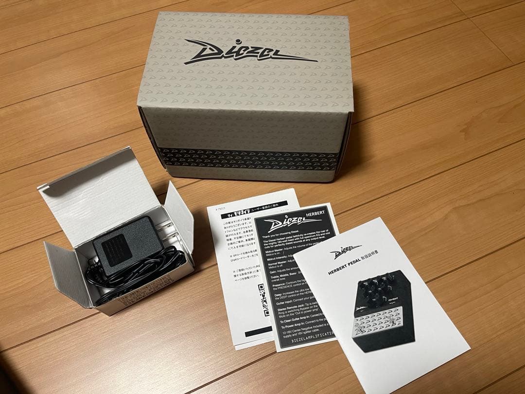 ギター Diezel Herbert pedal