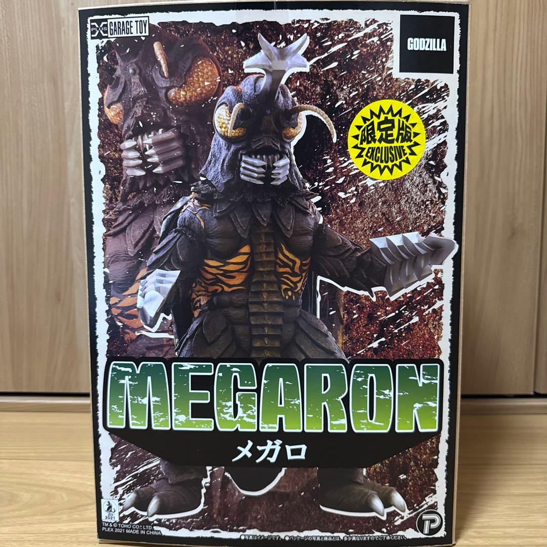 限界最安値！メガロ ミニサイズ ブルマァク ゴジラ対メガロ マルサン