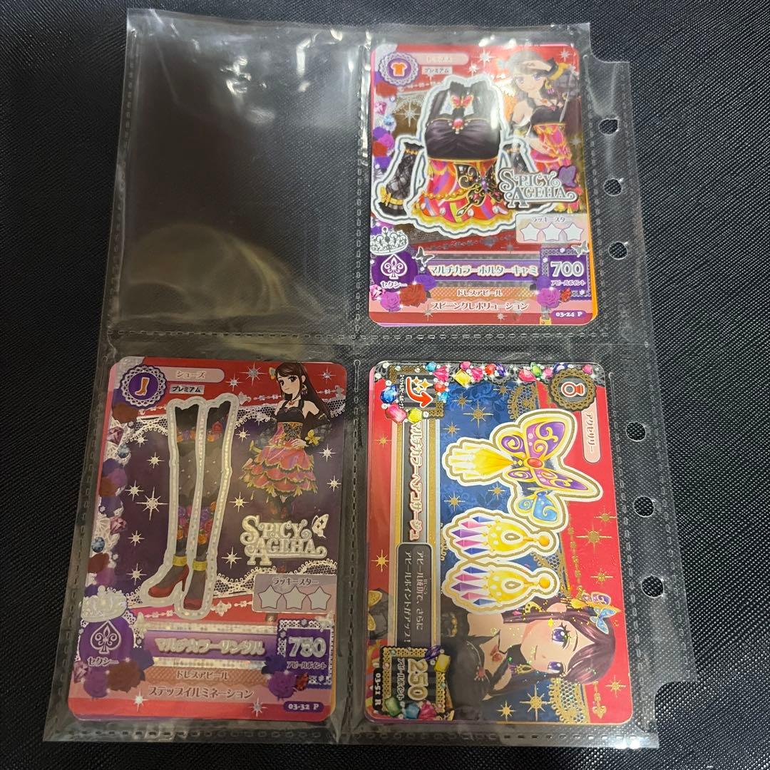 アイカツ 紫吹蘭 マルチカラーコーデ プレミアムカード - メルカリ