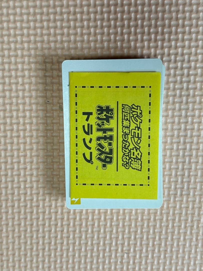 【希少品】ポケモン　トランプ　青　初期　カメックス　ポケットモンスター　任天堂