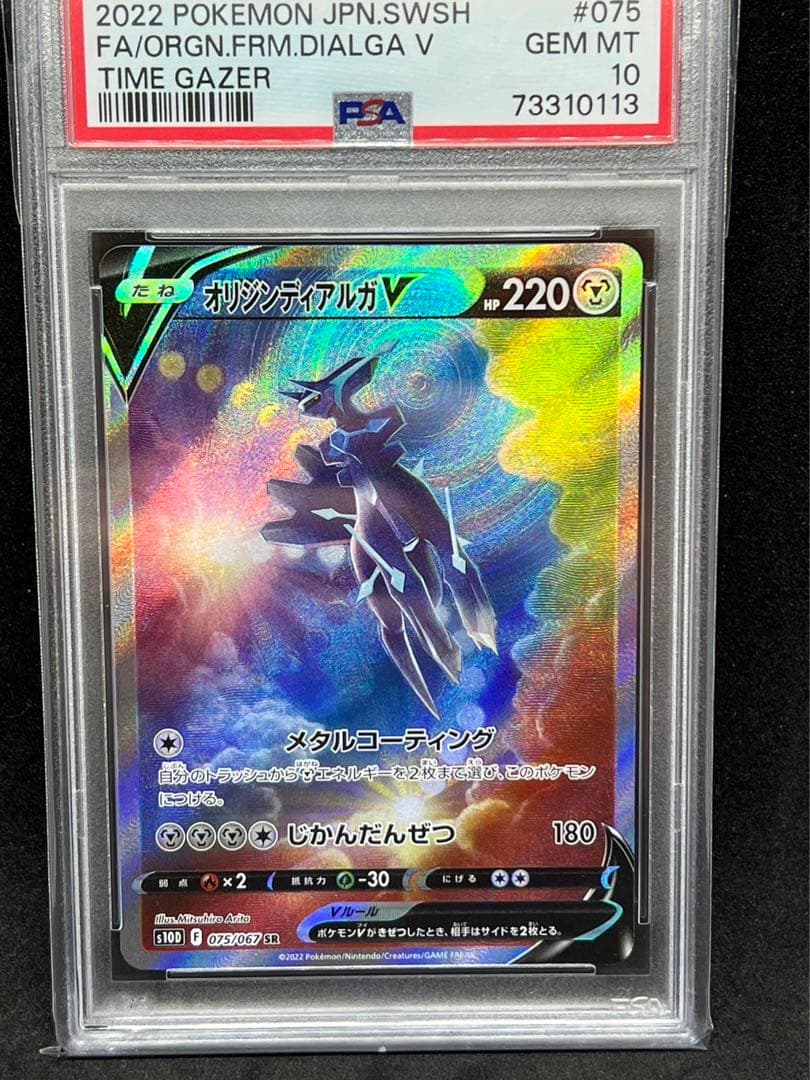 遊戯王 英語版 RP02 究極竜騎士 1枚 シク 希少 レトロパック 英語 EU