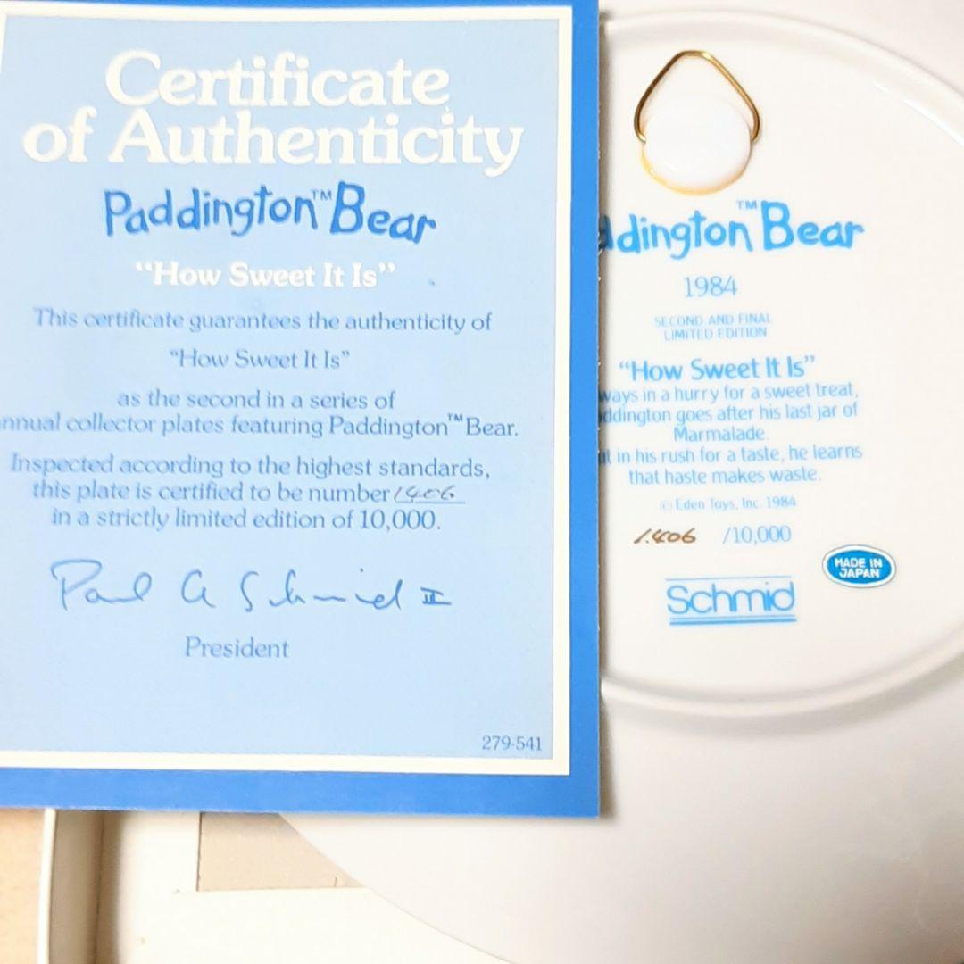 激レア！希少！未使用！] パディントン 限定プレート まとめて 7枚