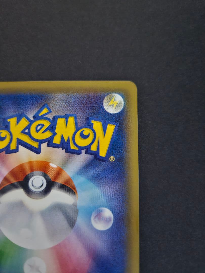 セレビィ＆フシギバナgx sr (セレビィ&フシギバナgx sa)