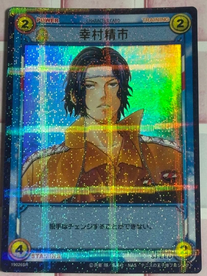 テニスの王子様 四天宝寺の実力 tcg カードセット