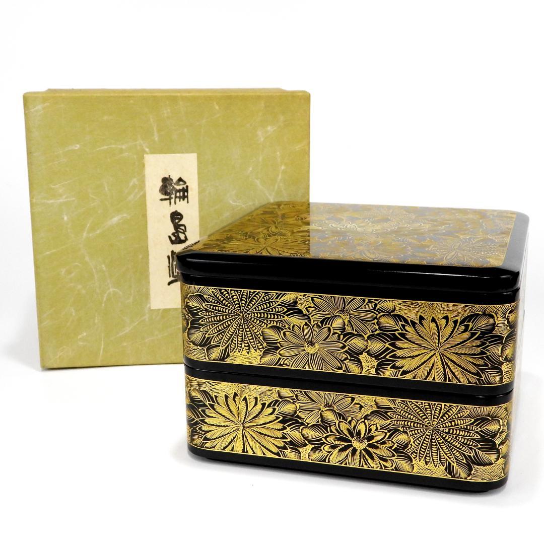 専用】輪島塗 2段重箱 布着本堅地 菊彫り詰め沈金 木製
