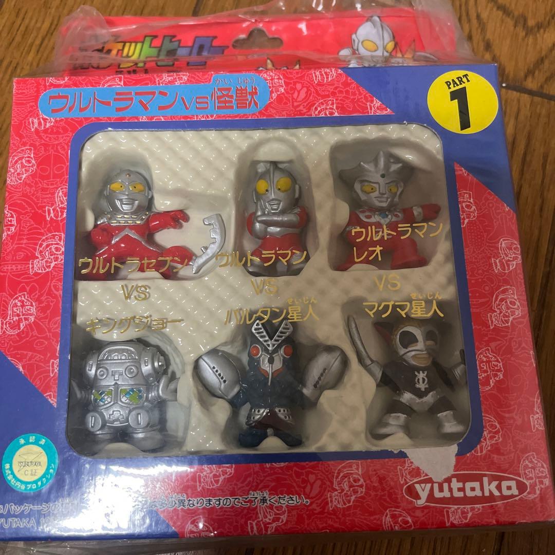 怪獣郷/ガボラ ソフビ セット