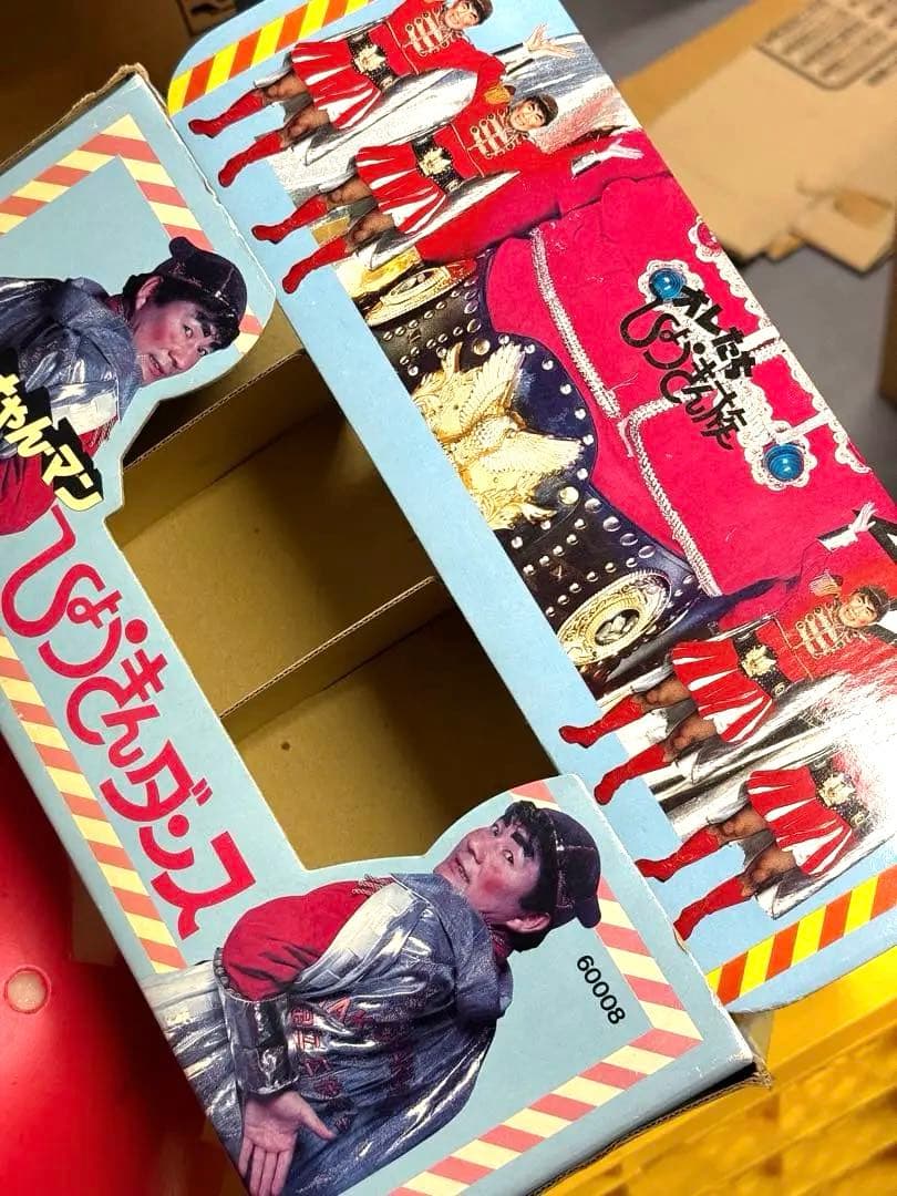 【空箱】昭和からのヒーロー★絶版タケチャンマン人形用空箱★新品未展示物