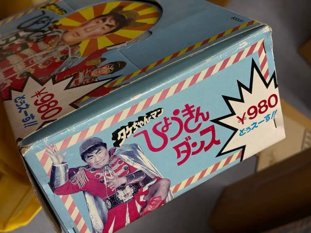 【空箱】昭和からのヒーロー★絶版タケチャンマン人形用空箱★新品未展示物