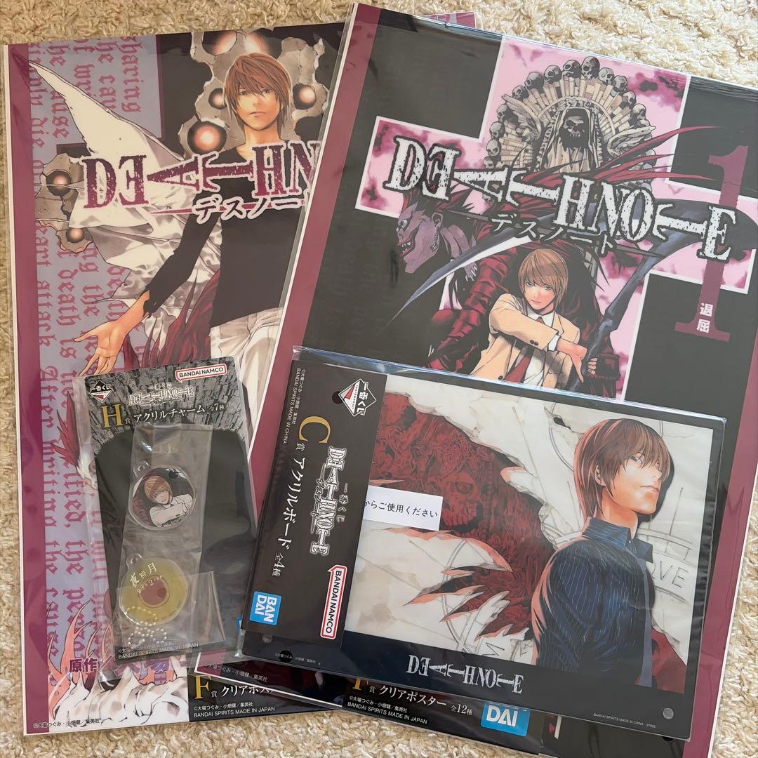 デスノート　一番くじ　夜神月　セット　A賞