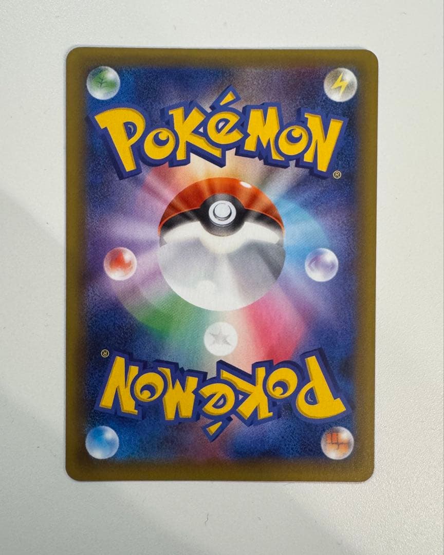 お誕生日ピカチュウ プロモカードパック 25th ANNIVERSARY