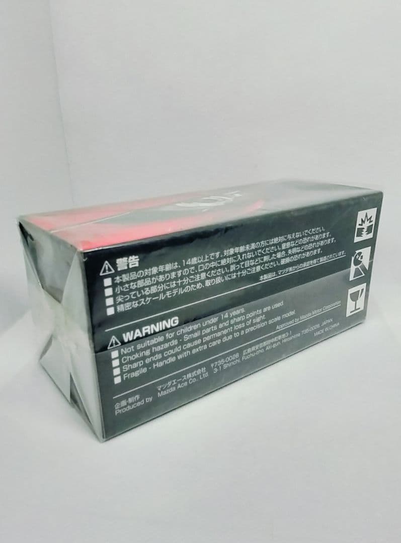 《GJアテンザ》メーカー特注1/43非売品【ソウルレッド】新品未使用