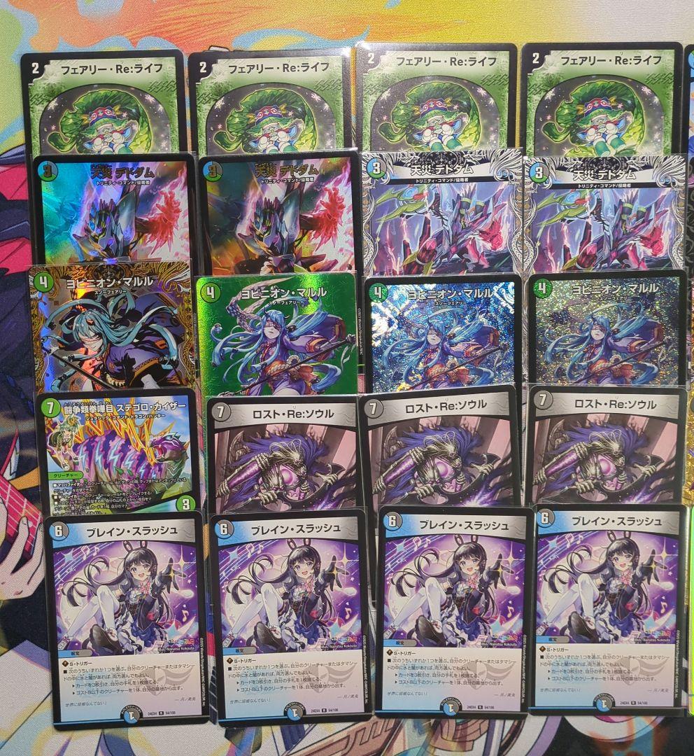 アナカラーマルルデッキ 40枚 - メルカリ