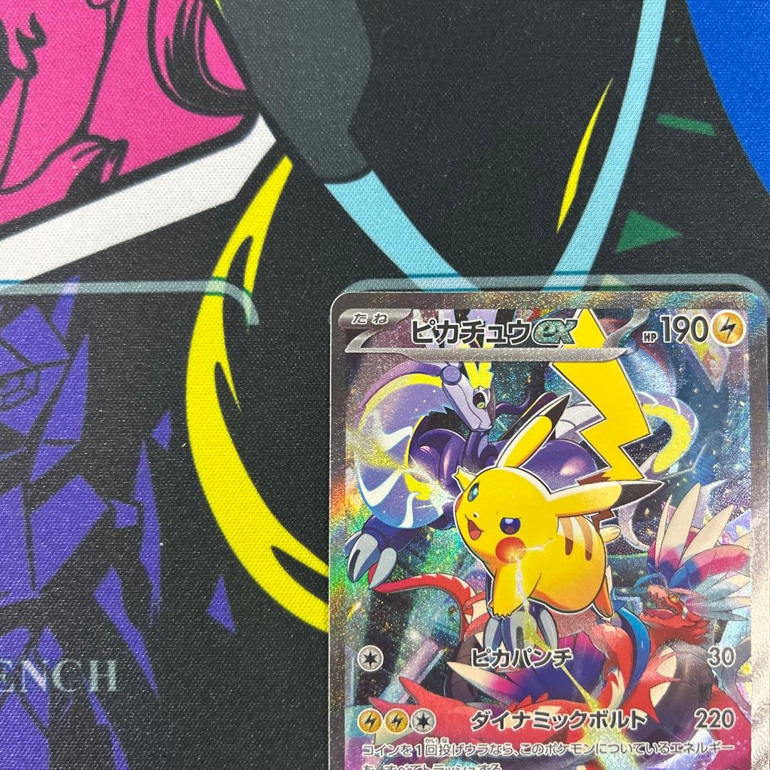 自引きピカチュウex WCS23 001/030 横浜 ヨコハマ　横浜記念デッキ