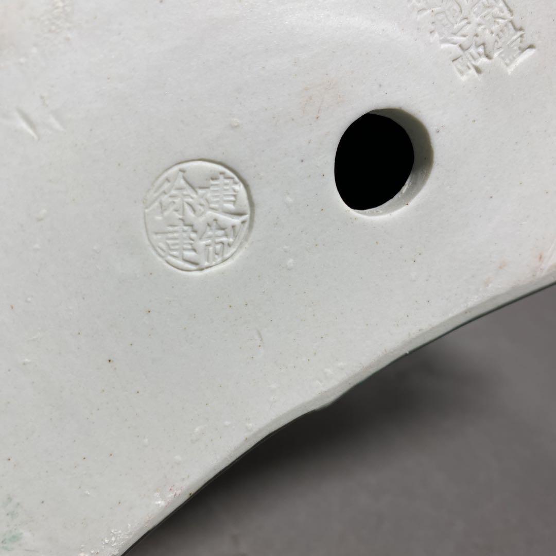 景德鎮製　徐建建制　瓷器　オブジェ　サイズ 幅19㎝×奥行14㎝×高さ20.5㎝