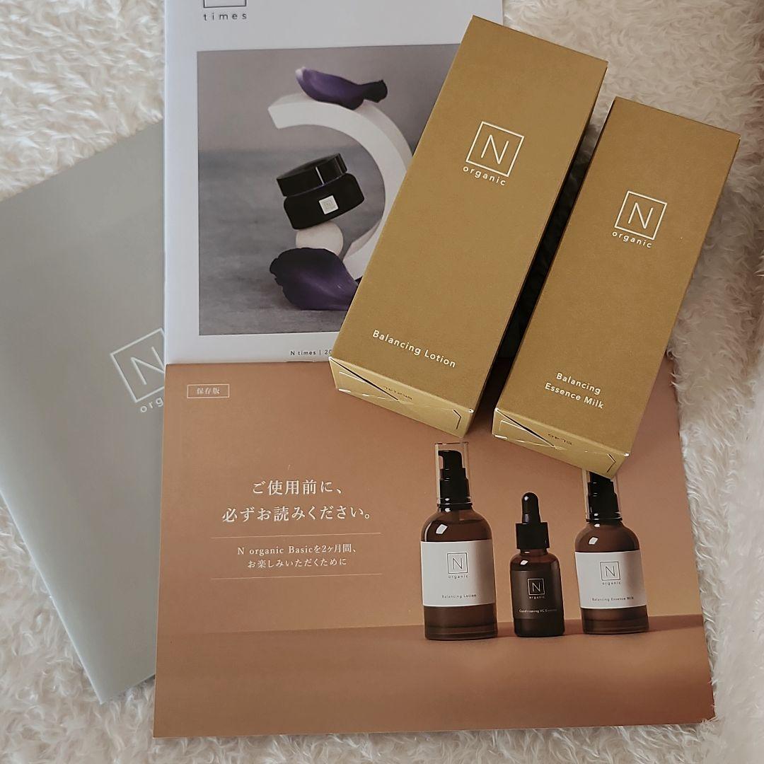 未開封✨Nオーガニックbasic バランシングローション エッセンスミルク