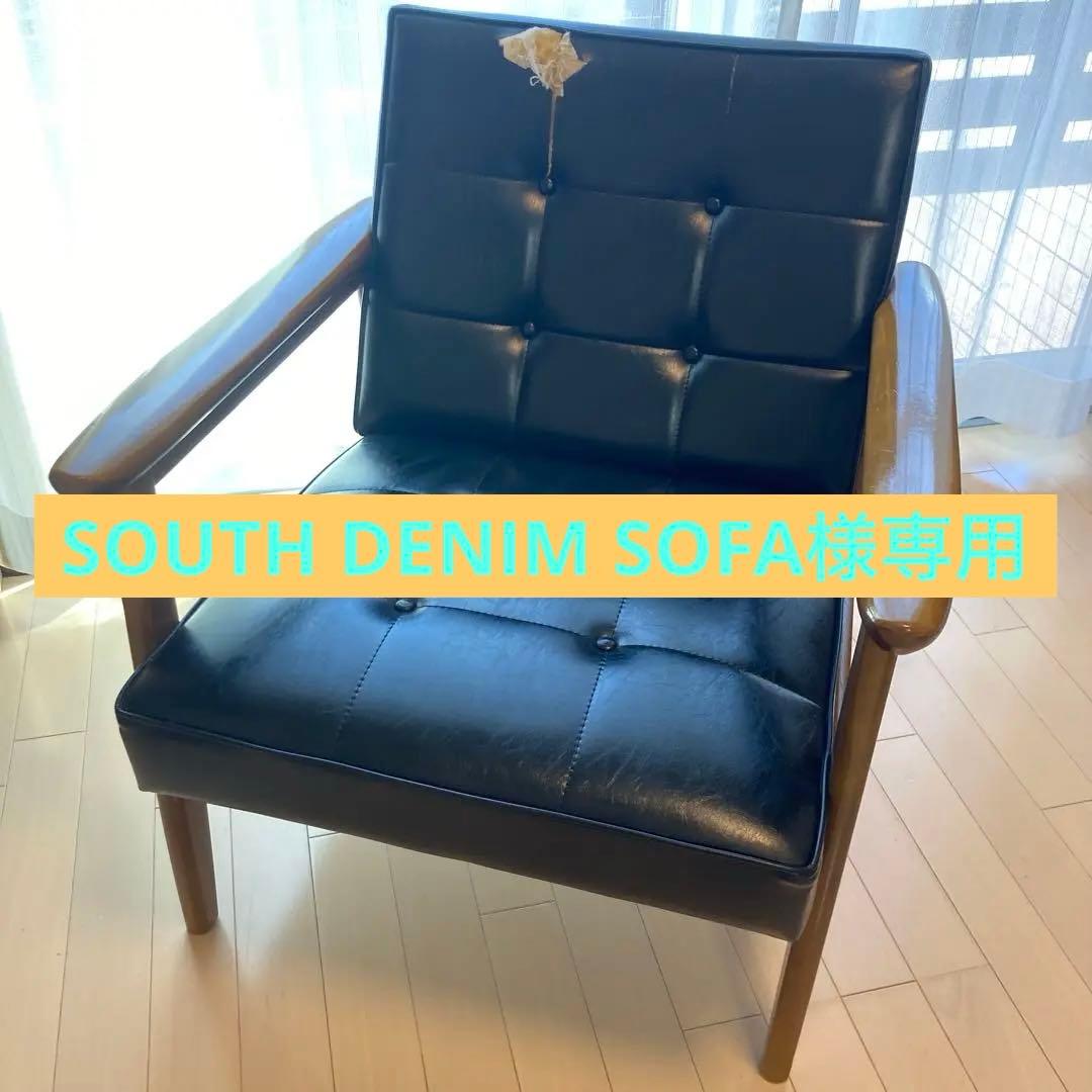 カリモクソファ South Denim Sofaさま専用 送料込み カリモクソファ