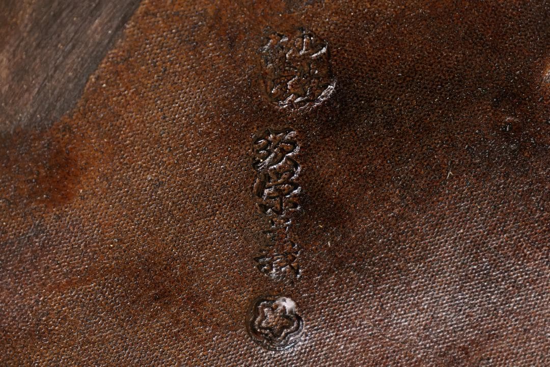 九谷焼 八幡釜 須栄義 剣獅子 置物 床飾 魔除 縁起物 高さ40㎝ BK044