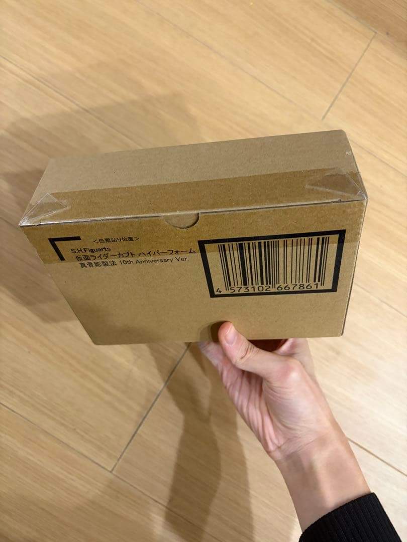 S.H.Figuarts 真骨彫製法 仮面ライダーカブト ハイパーフォーム