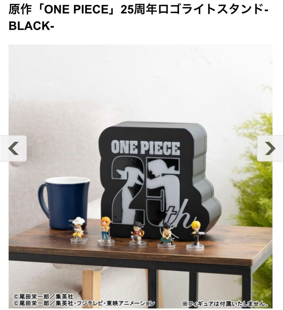 未開封 原作『ONE PIECE』25周年 ロゴライトスタンドRED BLACK