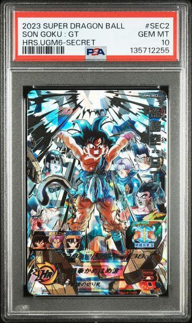 PSA10 孫悟空GT UGM6-SEC2 スーパードラゴンボールヒーローズ - メルカリ