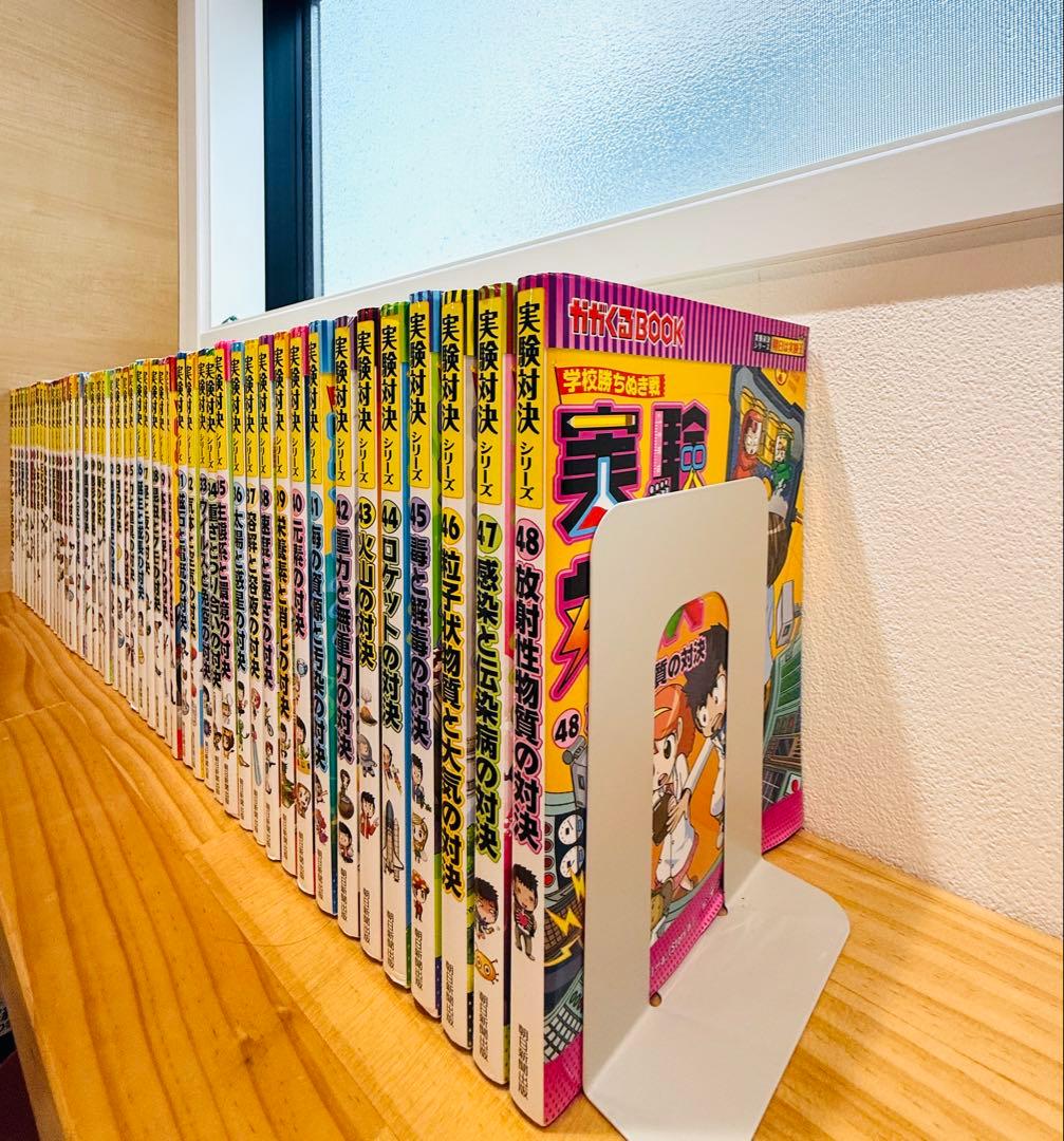 実験対決シリーズ48冊セット 小学館学習まんが