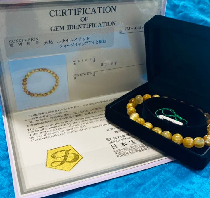 monsuta123（最高級ゴールドキャッツアイルチル　ブレスレット②