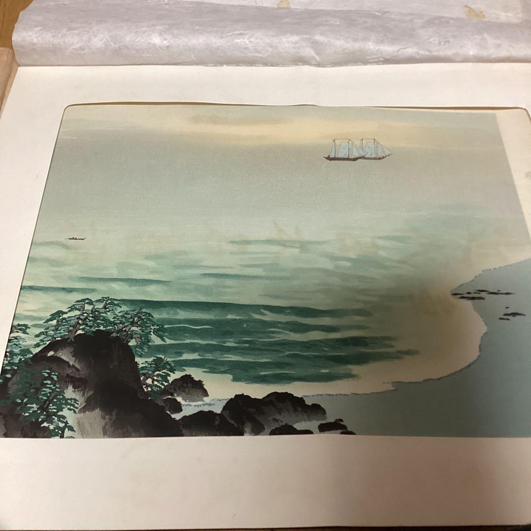 《手摺木版画》（山海二題）曙色　彫（中野　勇）刷（辻仁三郎）丹青社版　横山大観