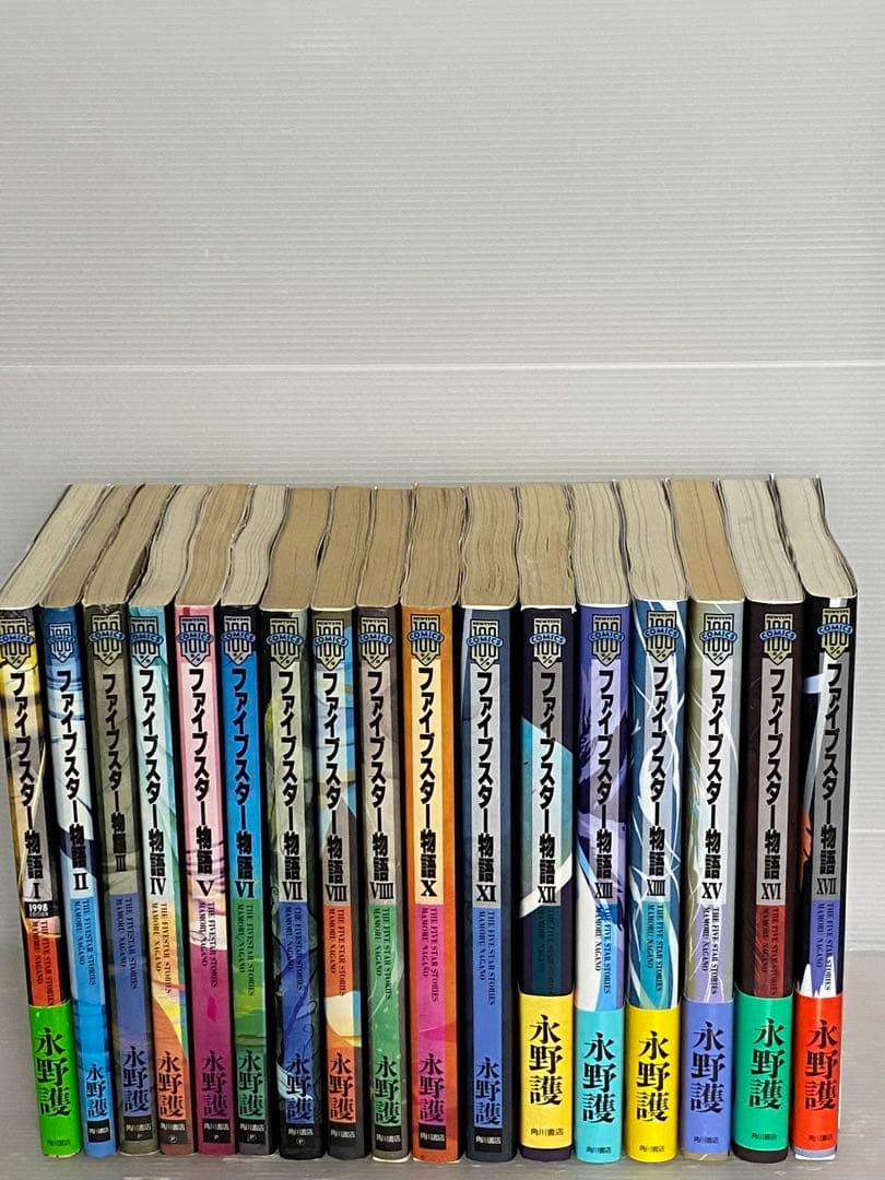 ファイブスター物語 The Five Star Stories 1〜17巻 ファイブスター