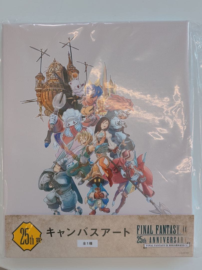 ファイナルファンタジー9 25周年 1番くじ 25th賞キャンバスアート+